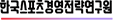 로고 샘플
